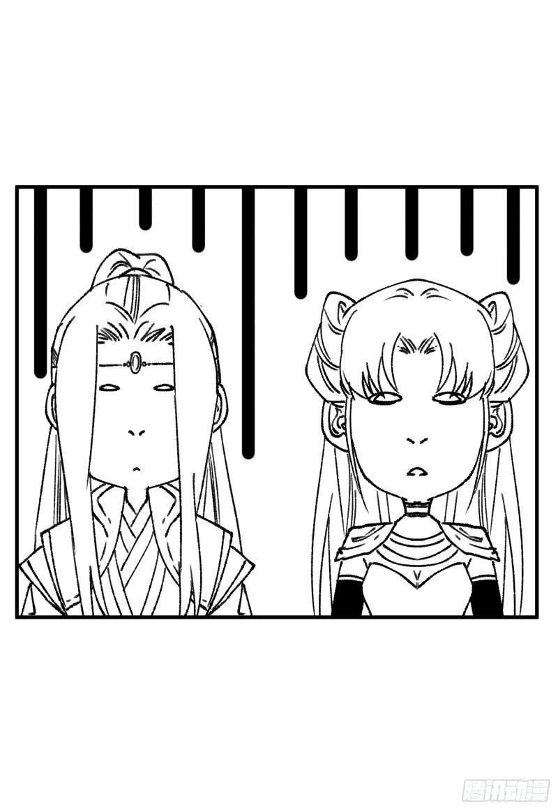 image-komik-i-just-dont-play-the-card-according-to-the-routine-chapter-92-37/41