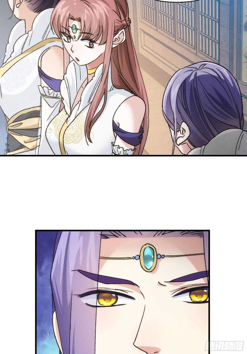 image-komik-i-just-dont-play-the-card-according-to-the-routine-chapter-95-8/38