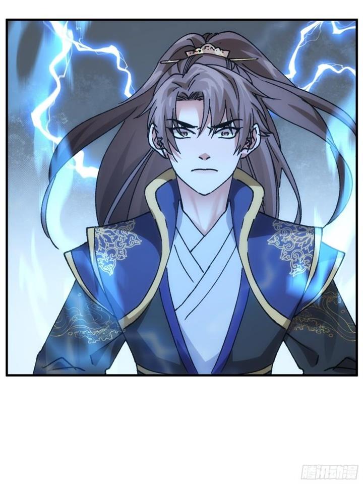 image-komik-i-just-dont-play-the-card-according-to-the-routine-chapter-96-31/38