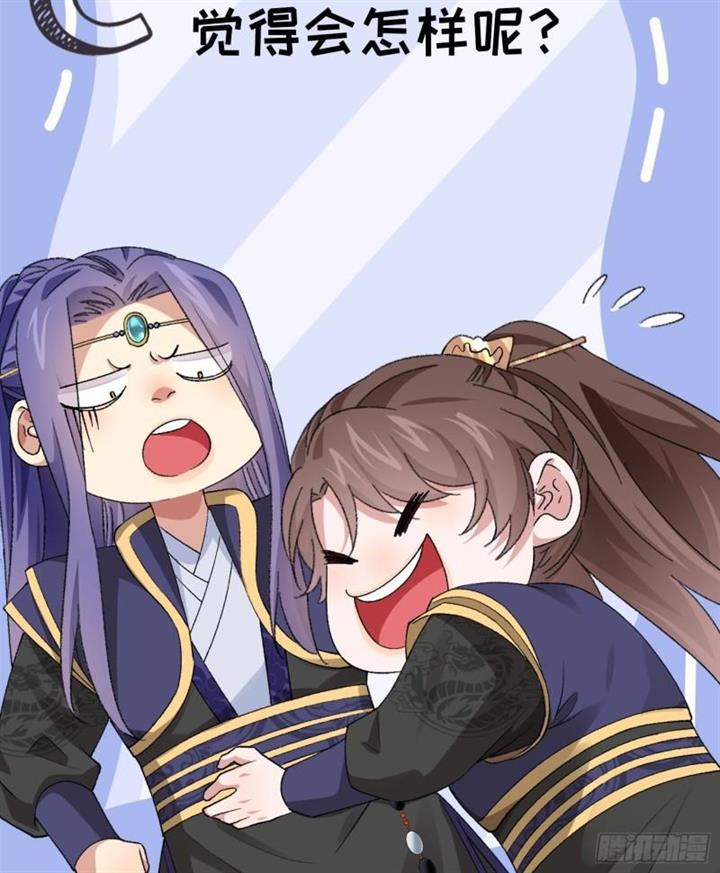 image-komik-i-just-dont-play-the-card-according-to-the-routine-chapter-96-34/38