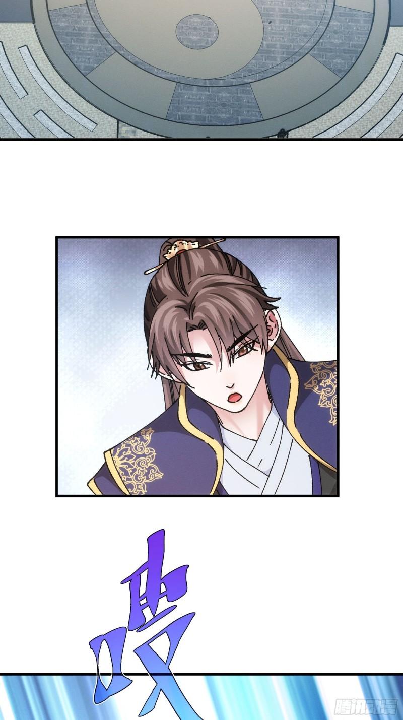 image-komik-i-just-dont-play-the-card-according-to-the-routine-chapter-97-24/44