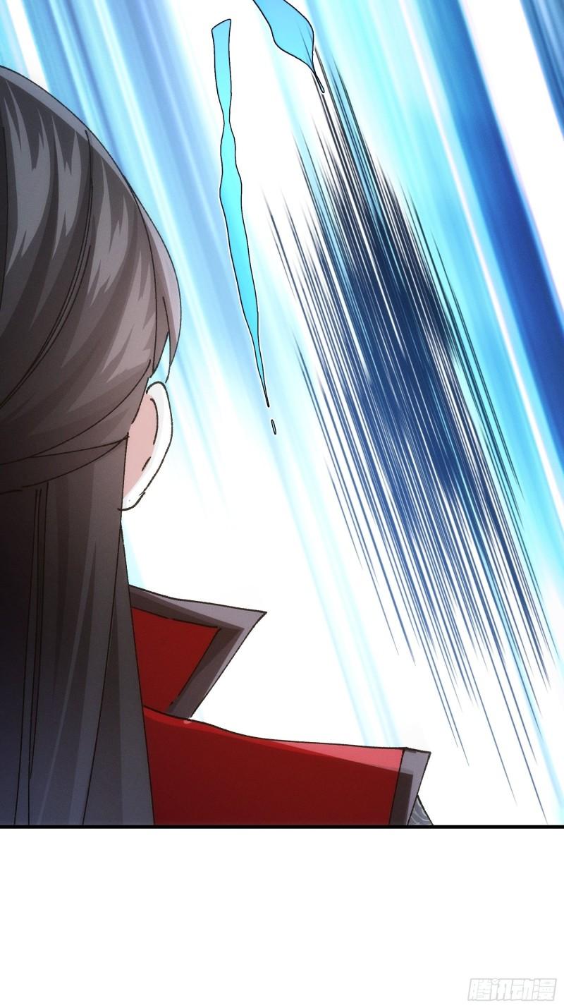 image-komik-i-just-dont-play-the-card-according-to-the-routine-chapter-97-25/44