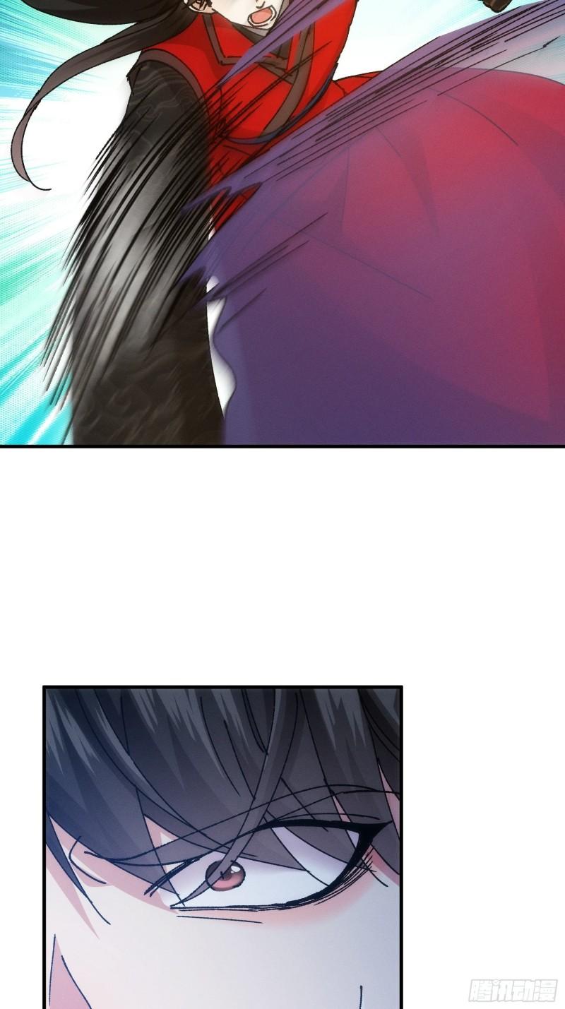 image-komik-i-just-dont-play-the-card-according-to-the-routine-chapter-97-30/44