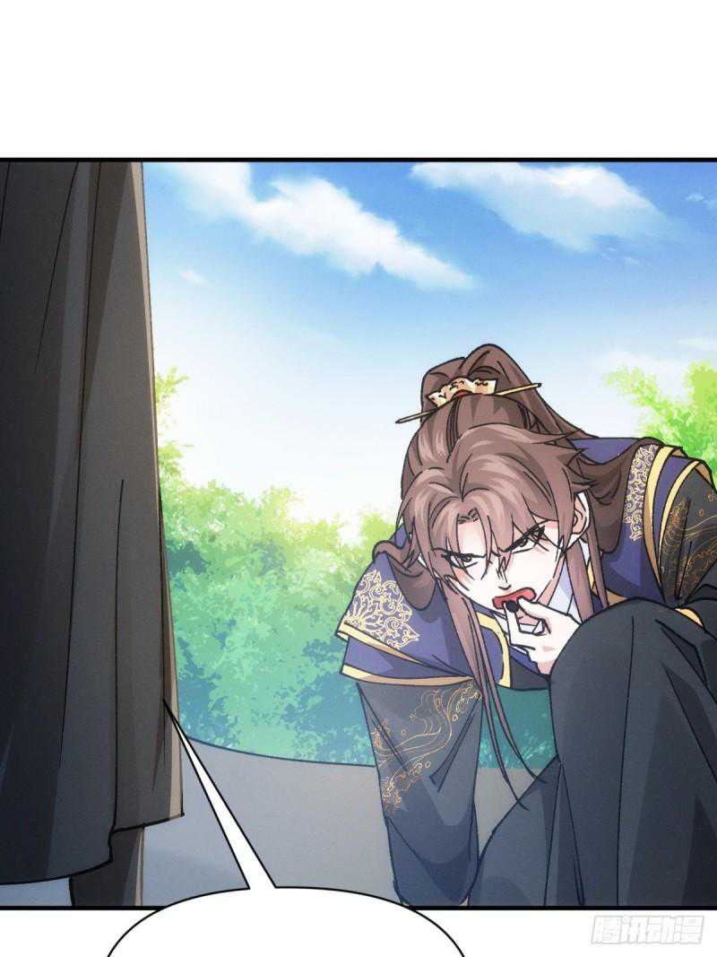 image-komik-i-just-dont-play-the-card-according-to-the-routine-chapter-98-14/46