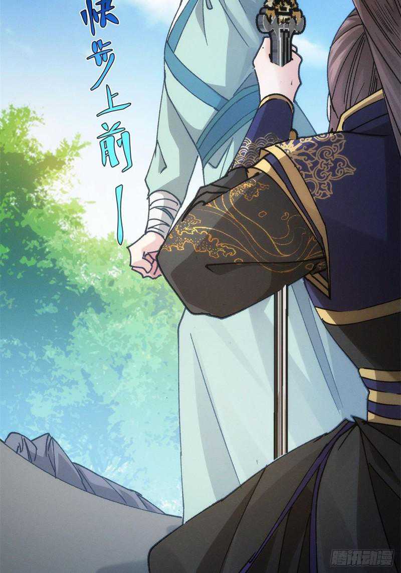 image-komik-i-just-dont-play-the-card-according-to-the-routine-chapter-98-38/46