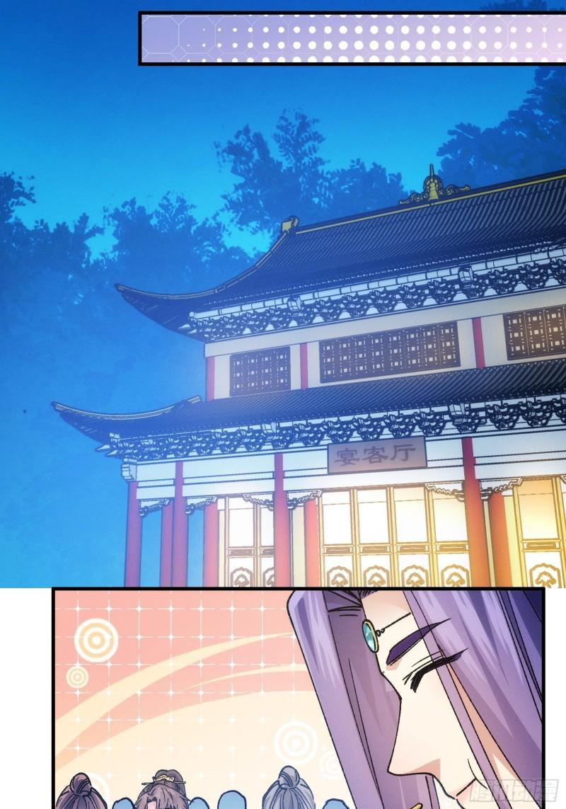 image-komik-i-just-dont-play-the-card-according-to-the-routine-chapter-99-8/38