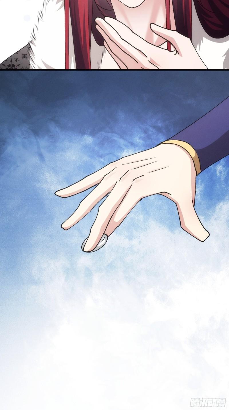 image-komik-i-just-dont-play-the-card-according-to-the-routine-chapter-99-26/38