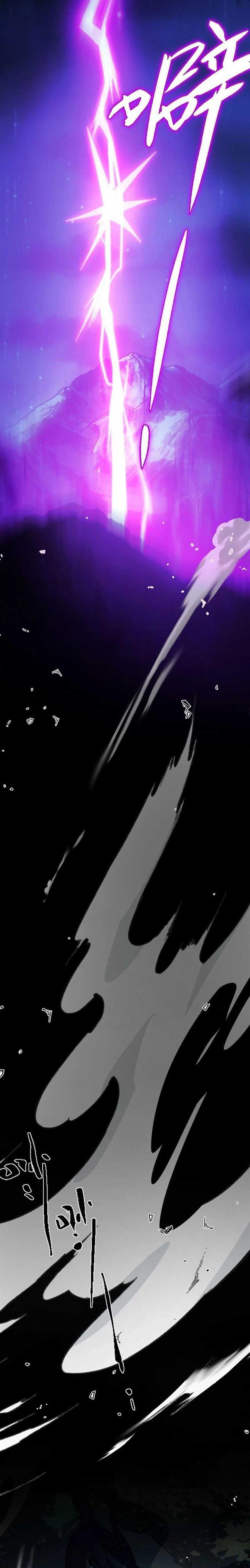 image-komik-i-level-up-by-absorbing-everything-chapter-11-5/26