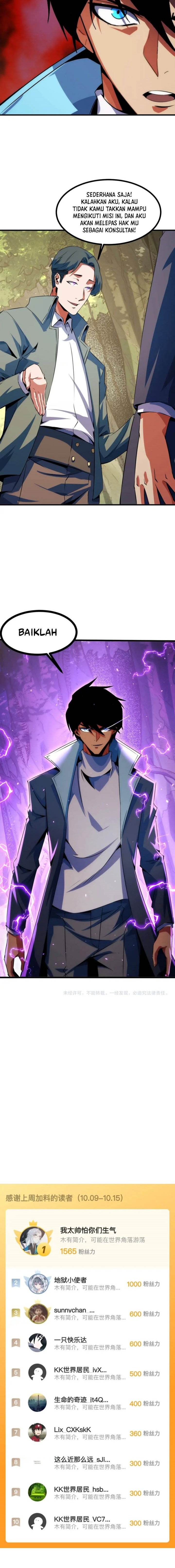 image-komik-i-level-up-by-absorbing-everything-chapter-19-15/20