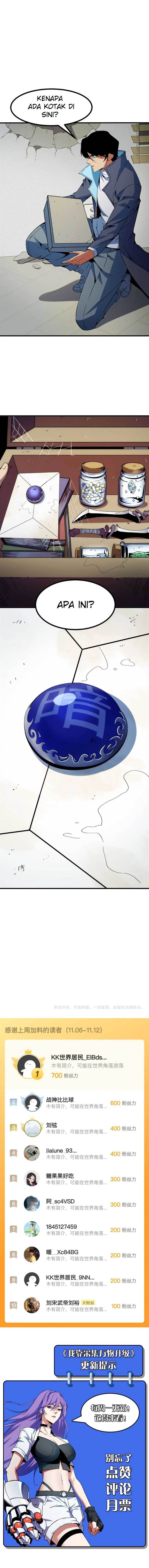 image-komik-i-level-up-by-absorbing-everything-chapter-24-8/11