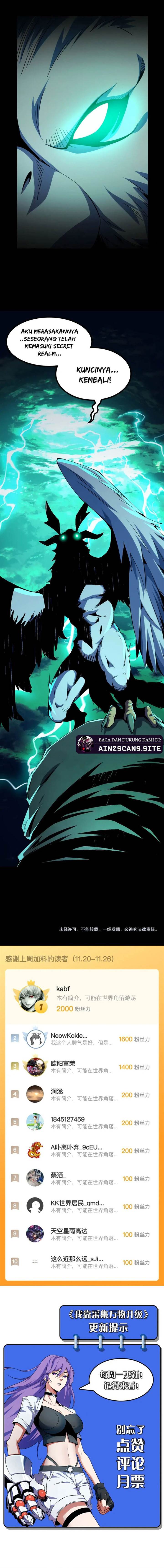 image-komik-i-level-up-by-absorbing-everything-chapter-25-16/20