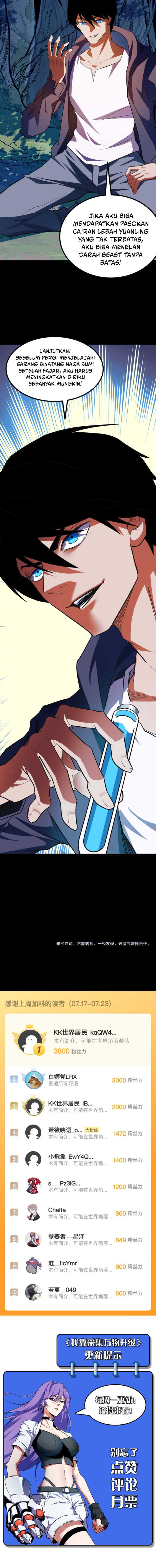 image-komik-i-level-up-by-absorbing-everything-chapter-7-8/11