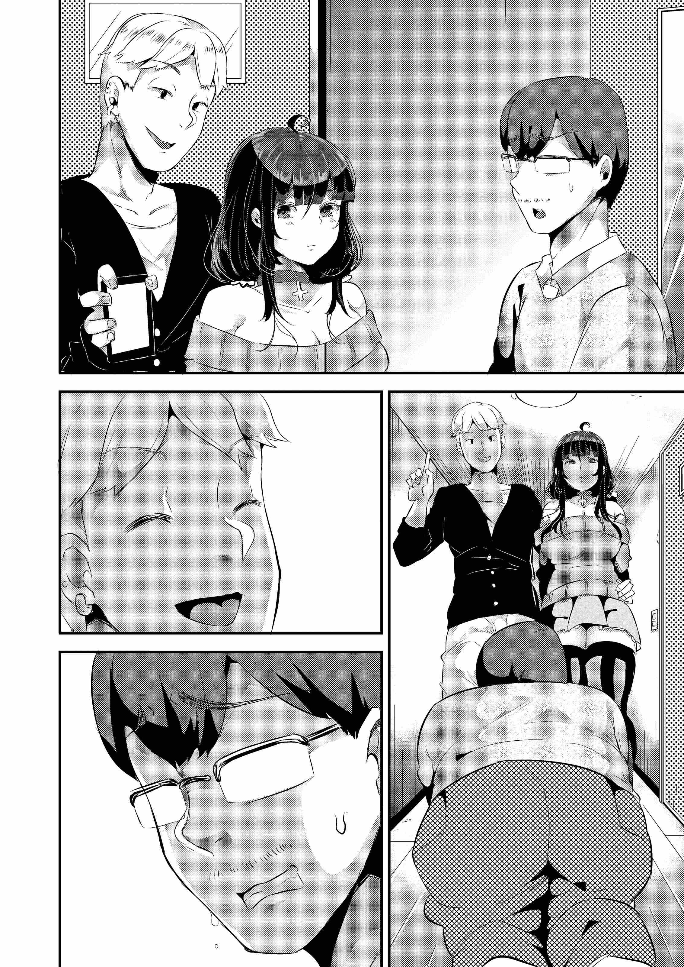 image-komik-i-love-love-love-love-love-love-love-love-you-chapter-4-23/32