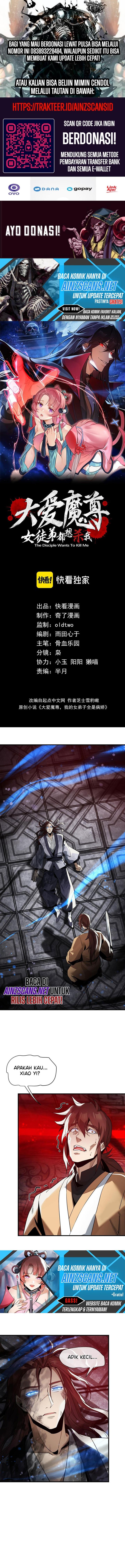 image-komik-i-love-the-demon-lord-so-much-that-even-my-female-disciples-want-to-kill-me-chapter-11-0/13