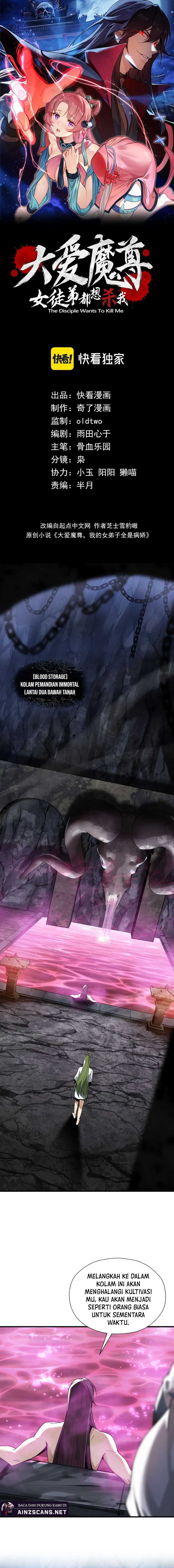 image-komik-i-love-the-demon-lord-so-much-that-even-my-female-disciples-want-to-kill-me-chapter-15-3/20