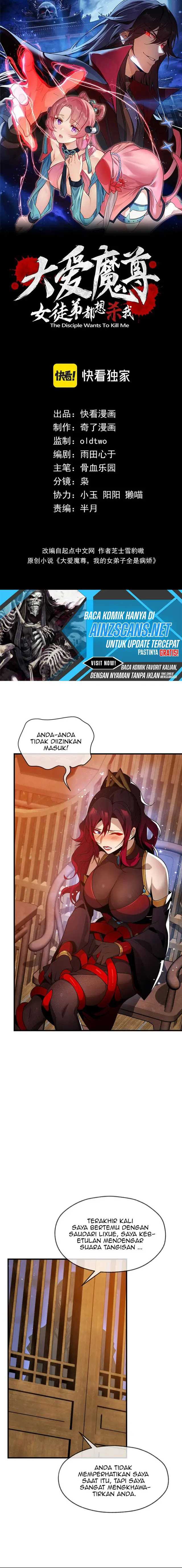 image-komik-i-love-the-demon-lord-so-much-that-even-my-female-disciples-want-to-kill-me-chapter-21-1/16