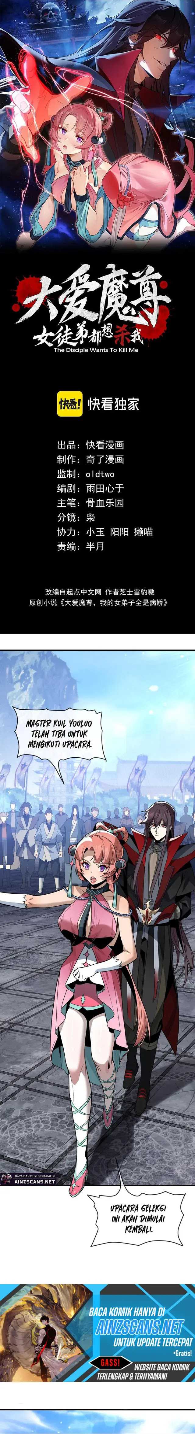 image-komik-i-love-the-demon-lord-so-much-that-even-my-female-disciples-want-to-kill-me-chapter-28-1/23