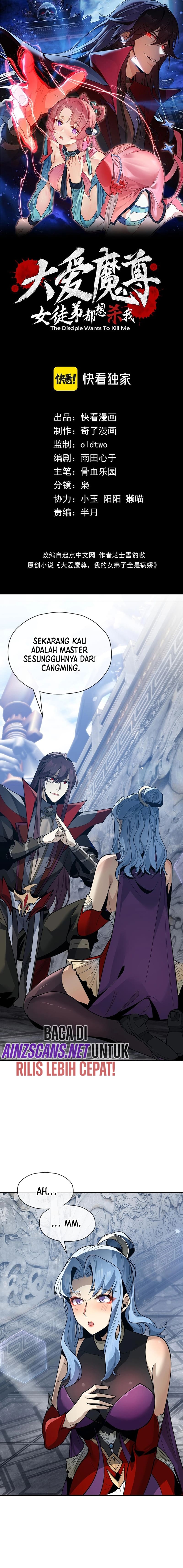 image-komik-i-love-the-demon-lord-so-much-that-even-my-female-disciples-want-to-kill-me-chapter-31-1/16