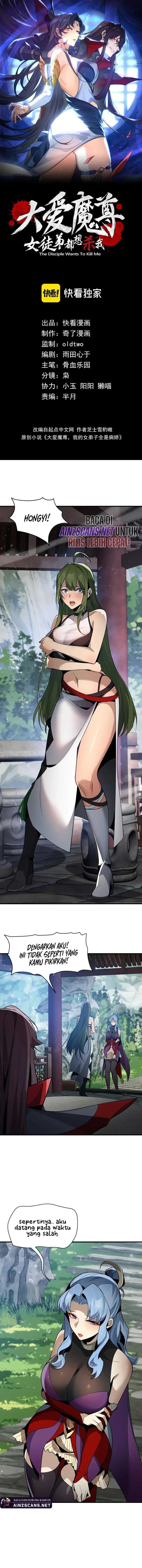 image-komik-i-love-the-demon-lord-so-much-that-even-my-female-disciples-want-to-kill-me-chapter-35-3/15