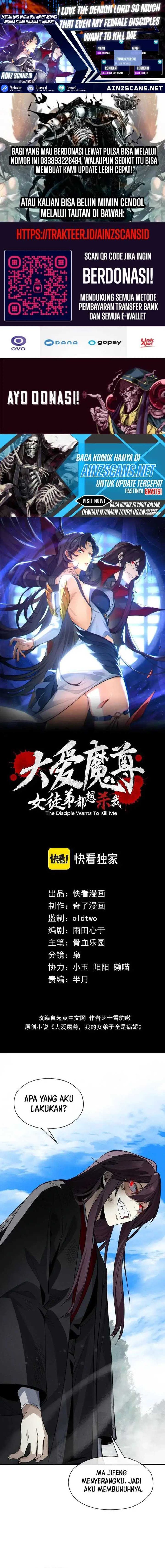 image-komik-i-love-the-demon-lord-so-much-that-even-my-female-disciples-want-to-kill-me-chapter-49-0/14