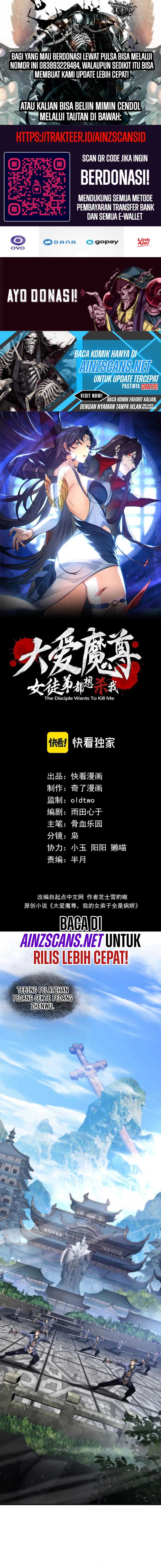 image-komik-i-love-the-demon-lord-so-much-that-even-my-female-disciples-want-to-kill-me-chapter-55-1/12