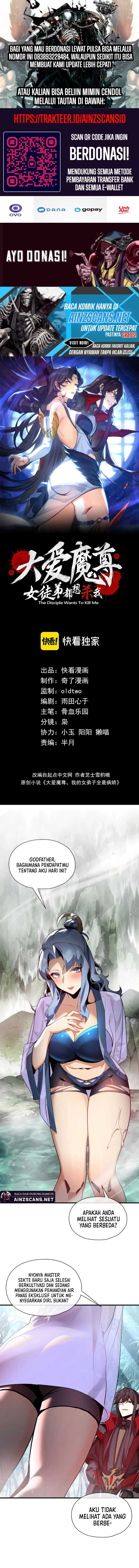 image-komik-i-love-the-demon-lord-so-much-that-even-my-female-disciples-want-to-kill-me-chapter-56-1/11