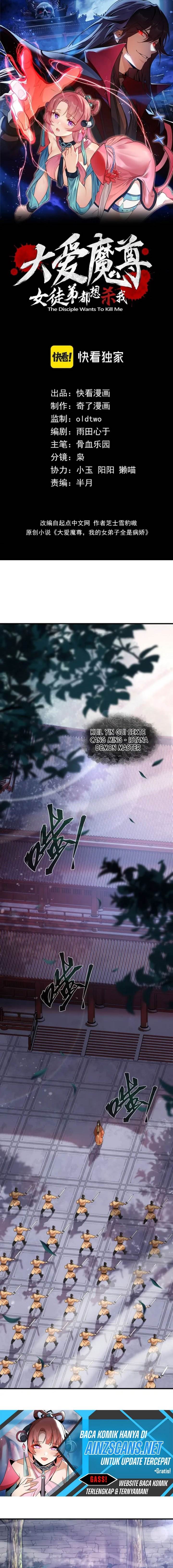 image-komik-i-love-the-demon-lord-so-much-that-even-my-female-disciples-want-to-kill-me-chapter-6-2/19