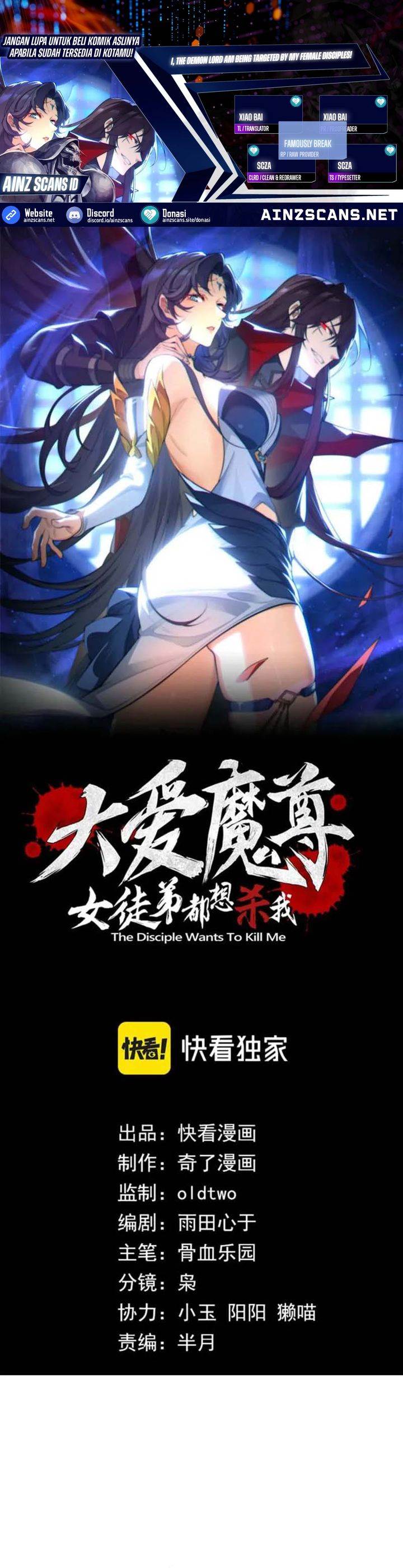 image-komik-i-love-the-demon-lord-so-much-that-even-my-female-disciples-want-to-kill-me-chapter-80-0/24