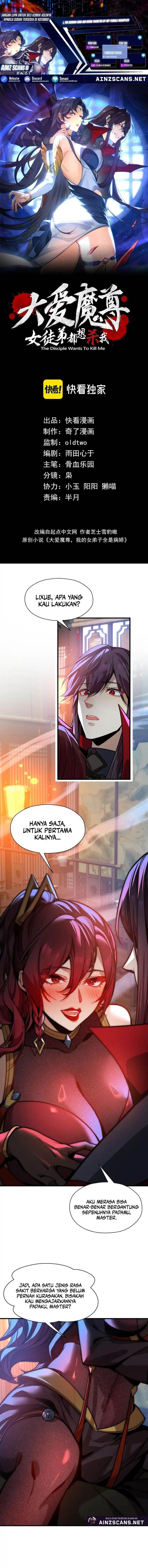 image-komik-i-love-the-demon-lord-so-much-that-even-my-female-disciples-want-to-kill-me-chapter-90-0/13