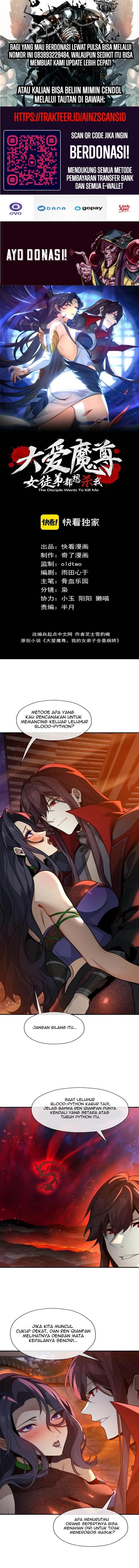 image-komik-i-love-the-demon-lord-so-much-that-even-my-female-disciples-want-to-kill-me-chapter-94-0/11