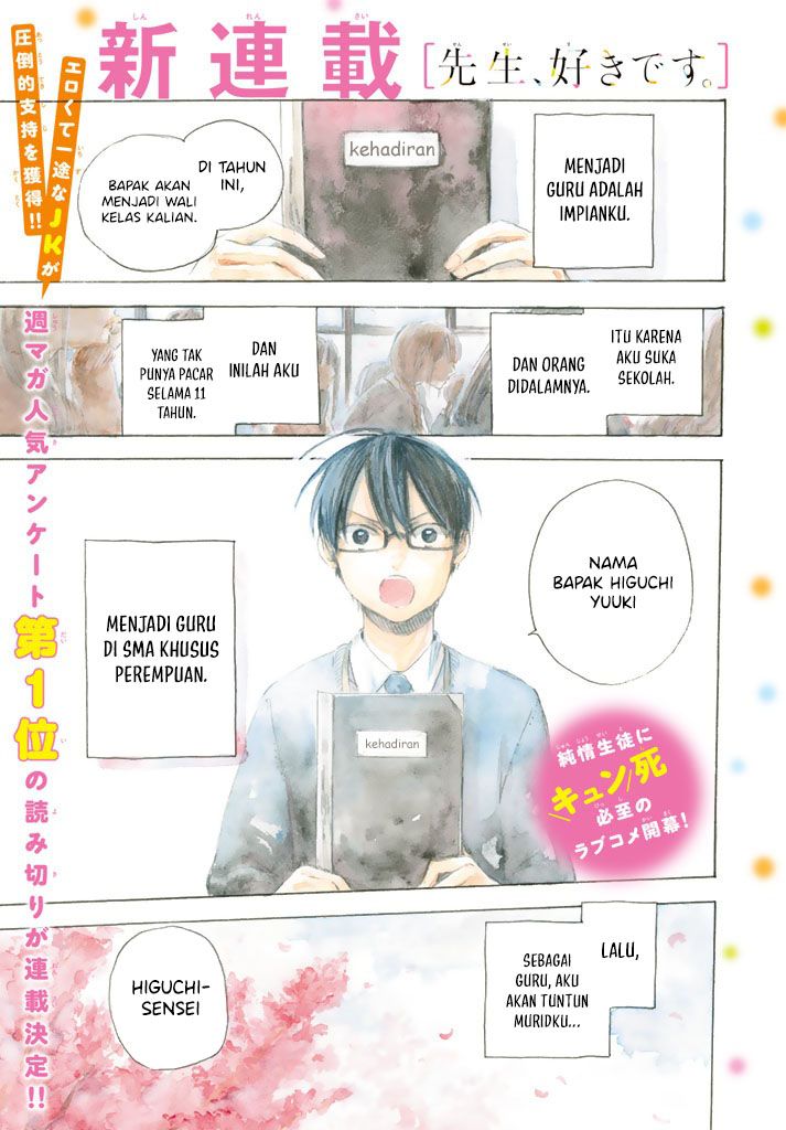 image-komik-i-love-you-sensei-chapter-01-2/47