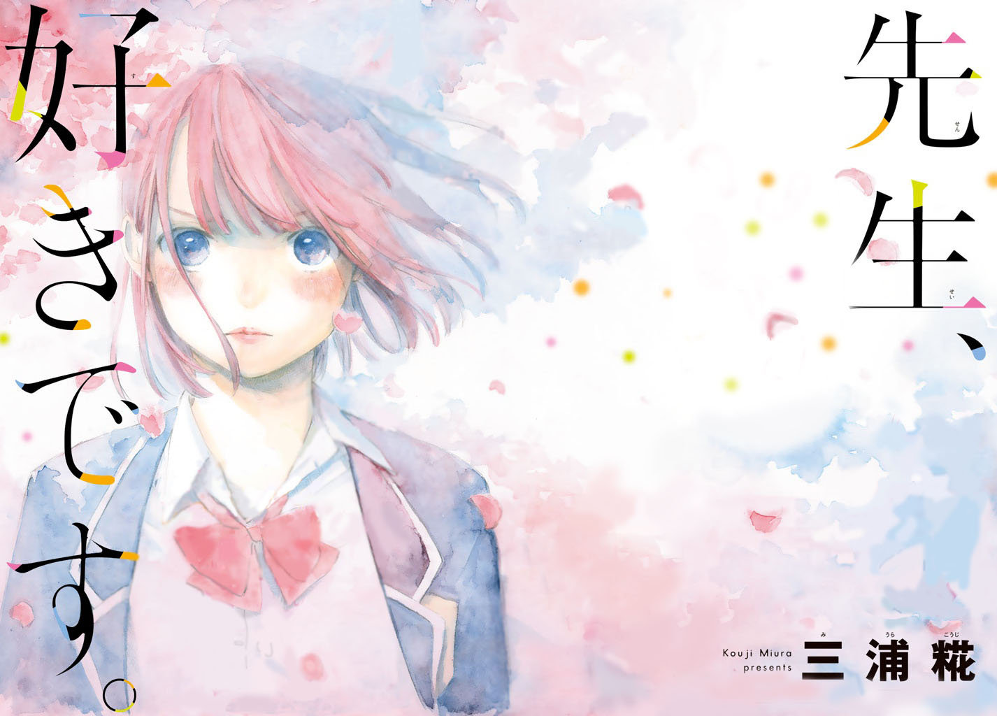 image-komik-i-love-you-sensei-chapter-01-4/47