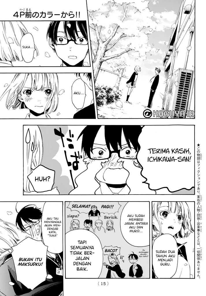 image-komik-i-love-you-sensei-chapter-01-5/47