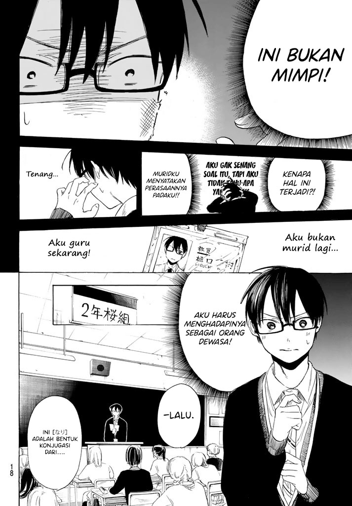 image-komik-i-love-you-sensei-chapter-01-8/47