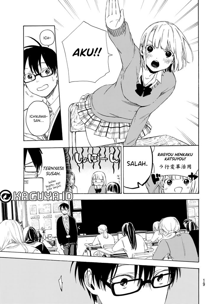 image-komik-i-love-you-sensei-chapter-01-9/47