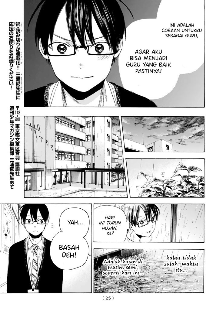 image-komik-i-love-you-sensei-chapter-01-15/47