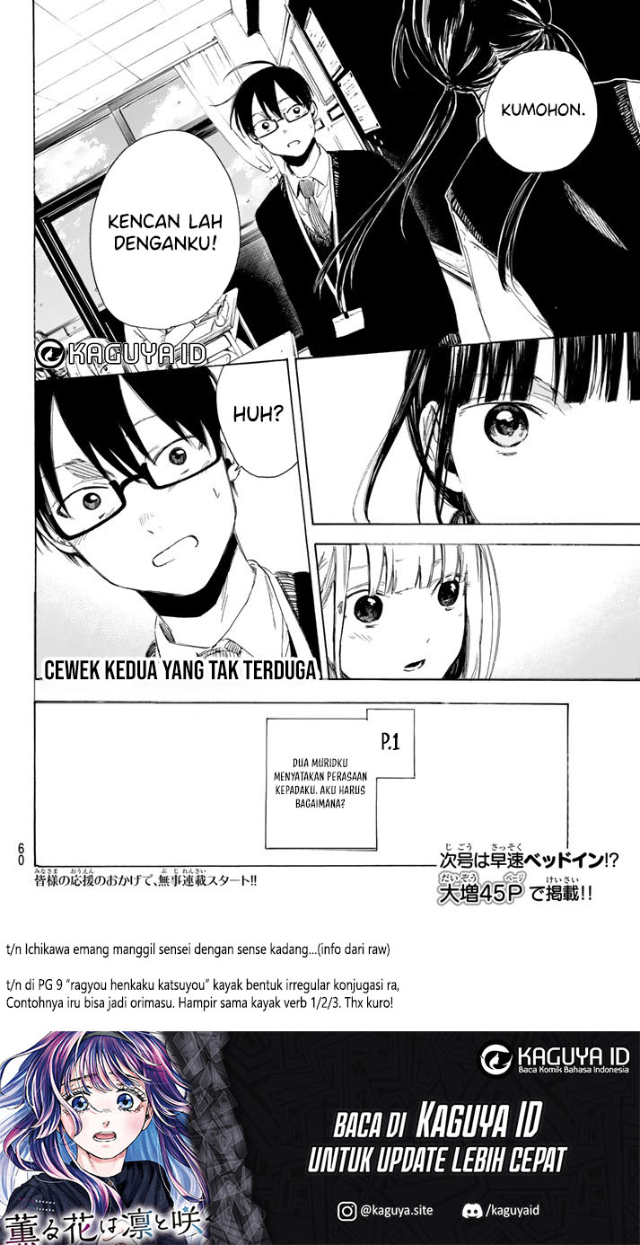 image-komik-i-love-you-sensei-chapter-01-46/47