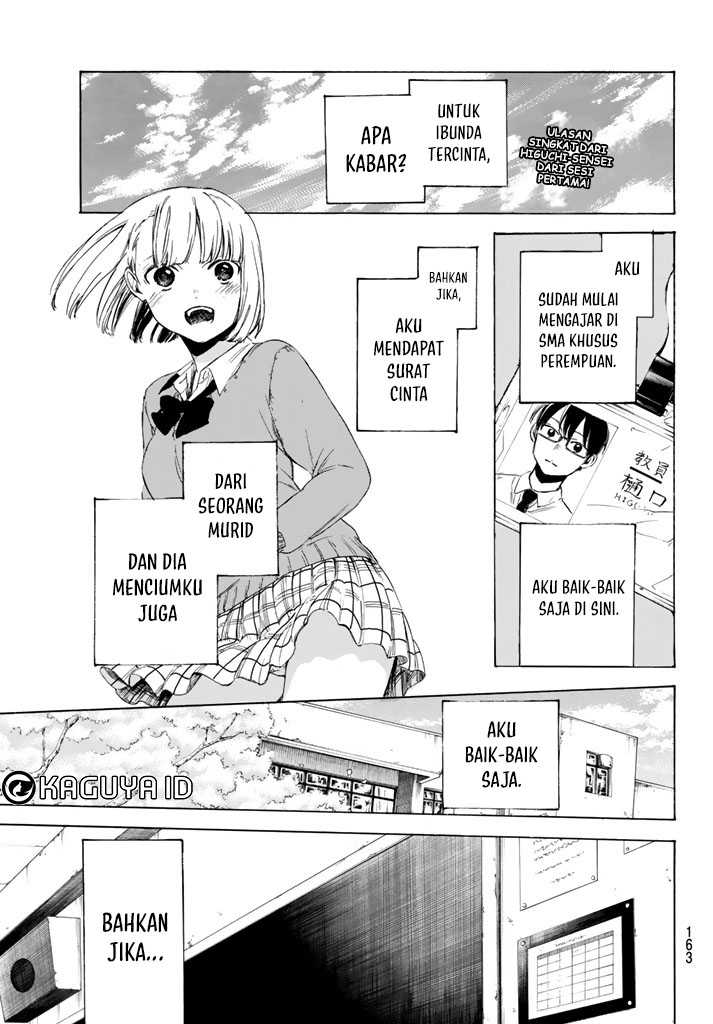 image-komik-i-love-you-sensei-chapter-02-0/43