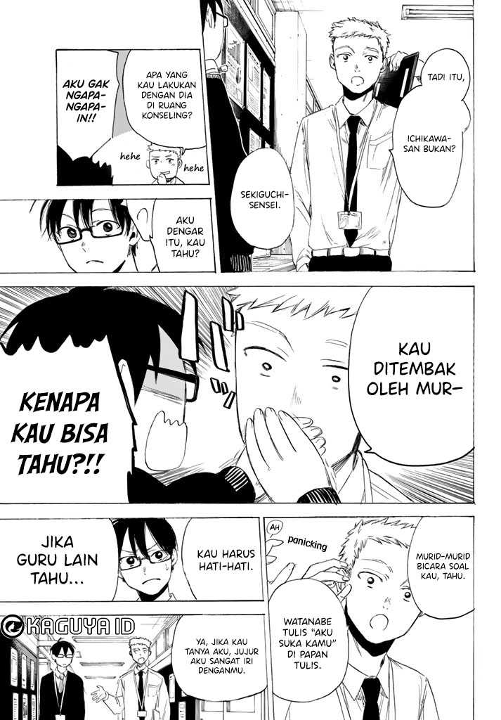 image-komik-i-love-you-sensei-chapter-02-13/43