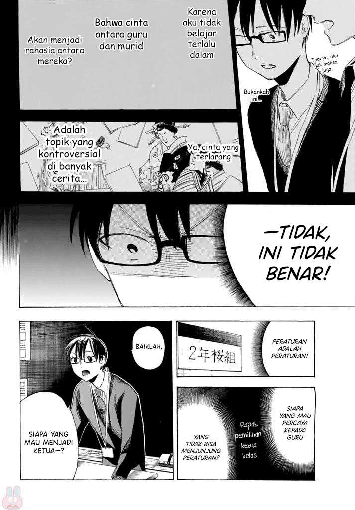 image-komik-i-love-you-sensei-chapter-02-16/43