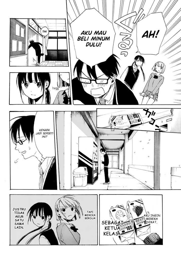 image-komik-i-love-you-sensei-chapter-02-26/43