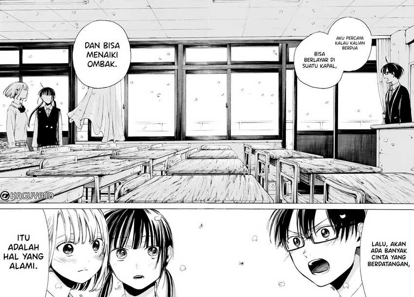 image-komik-i-love-you-sensei-chapter-02-36/43