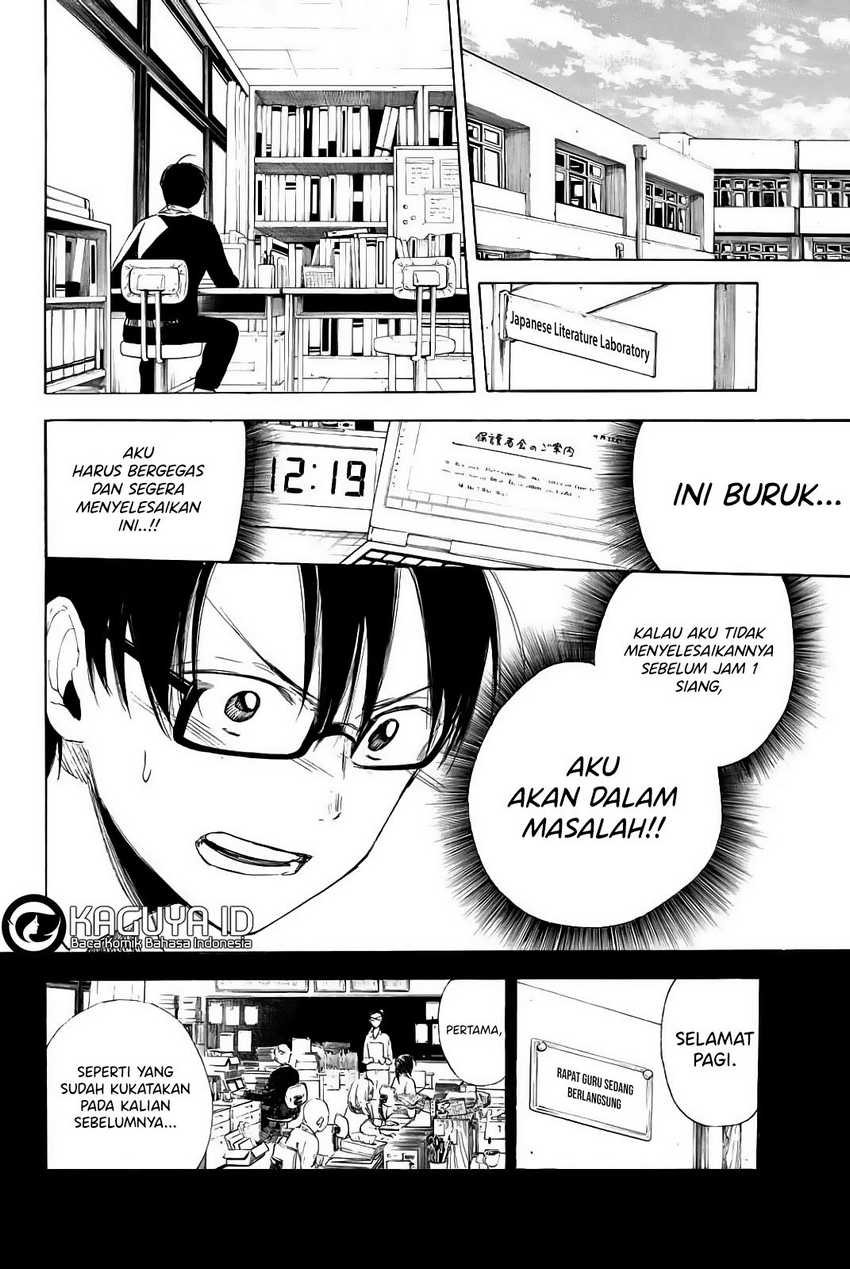 image-komik-i-love-you-sensei-chapter-03-3/34