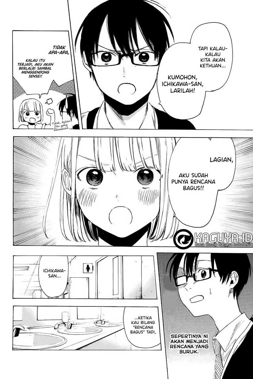 image-komik-i-love-you-sensei-chapter-04-4/25