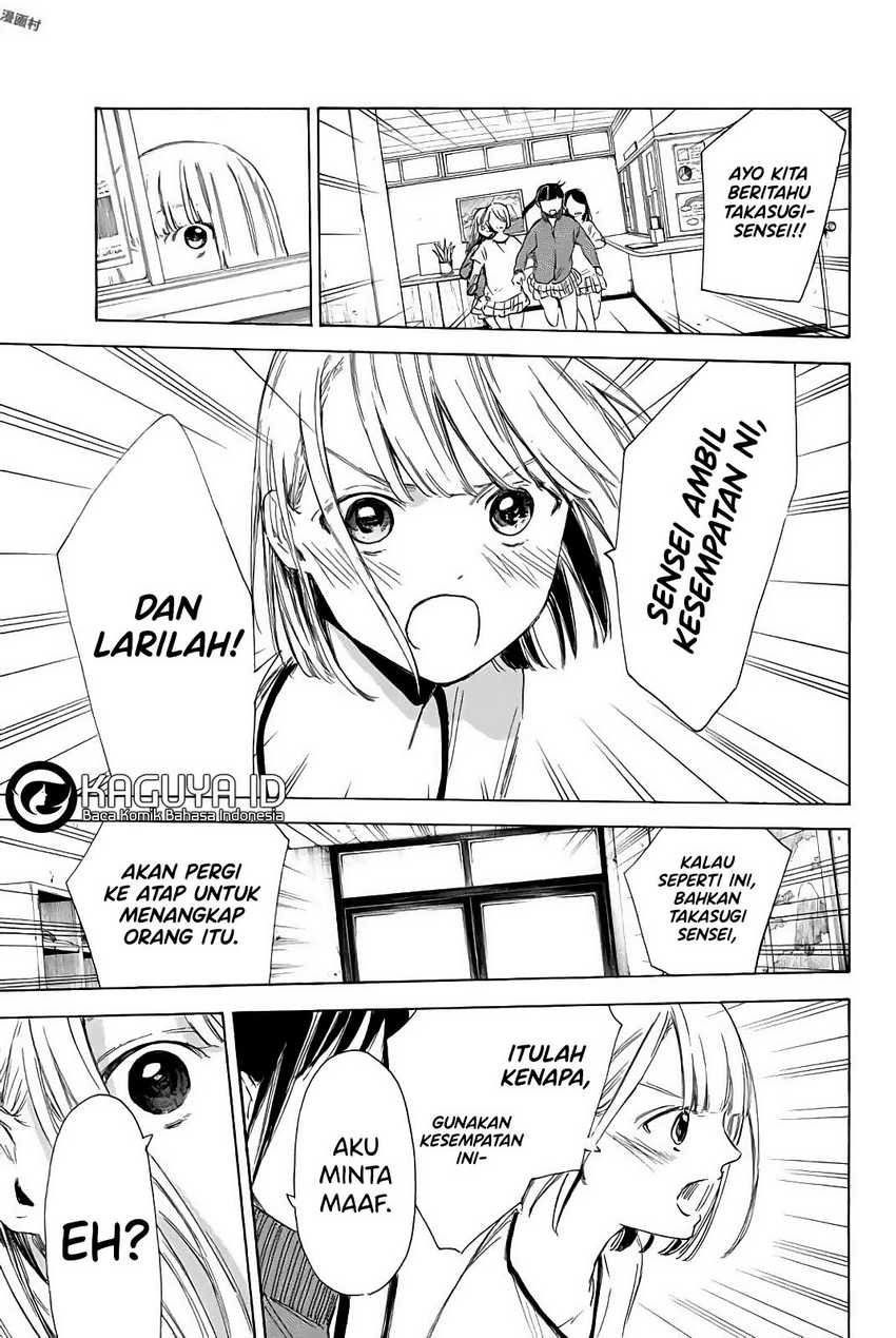 image-komik-i-love-you-sensei-chapter-04-17/25