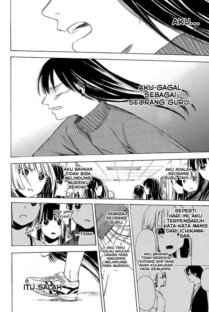 image-komik-i-love-you-sensei-chapter-04-19/25