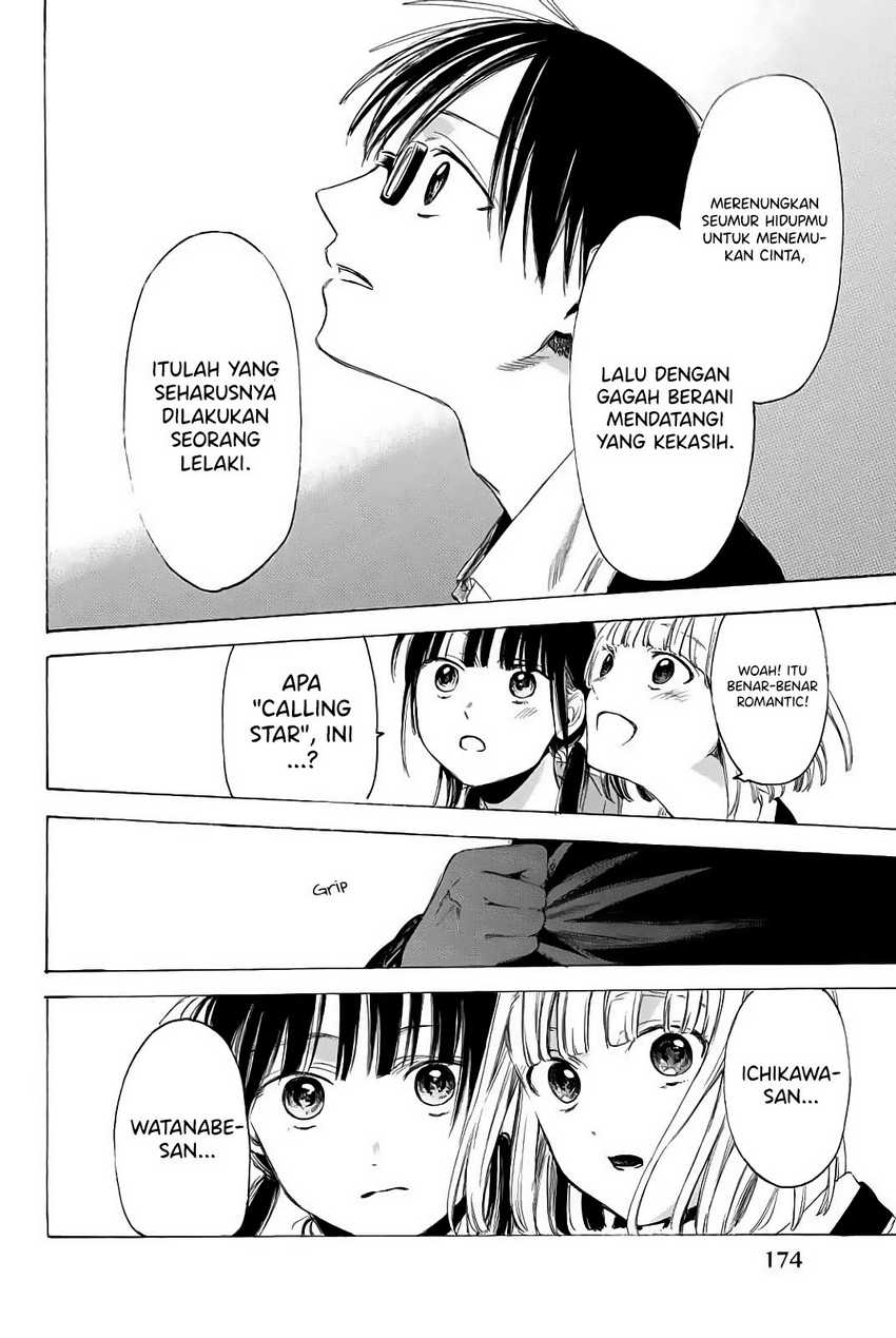 image-komik-i-love-you-sensei-chapter-05-15/23