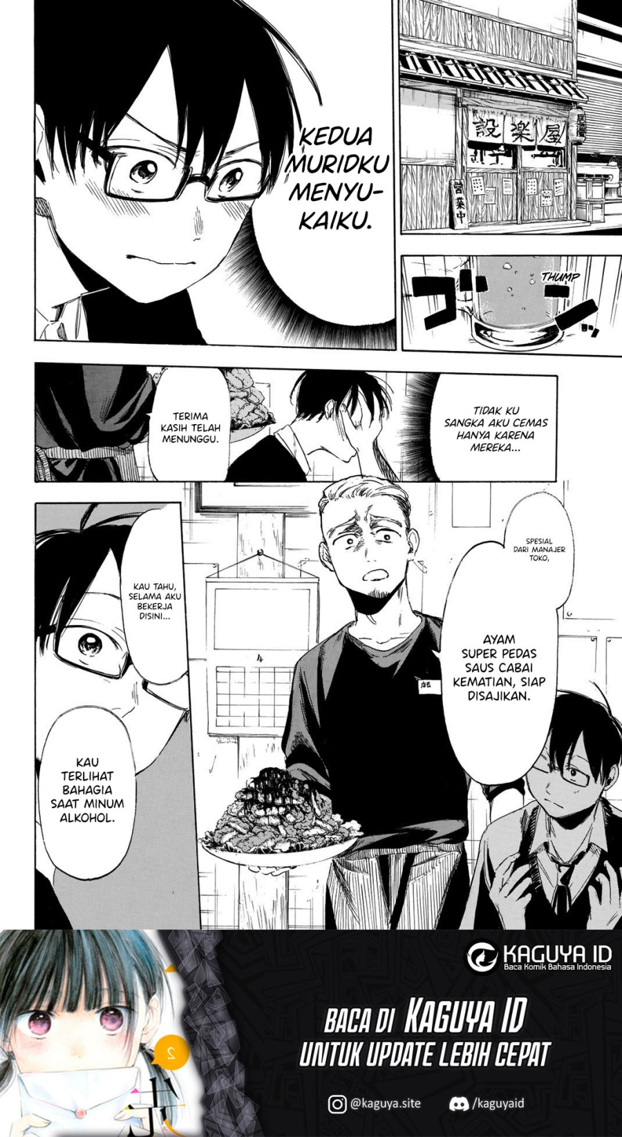 image-komik-i-love-you-sensei-chapter-06-4/24