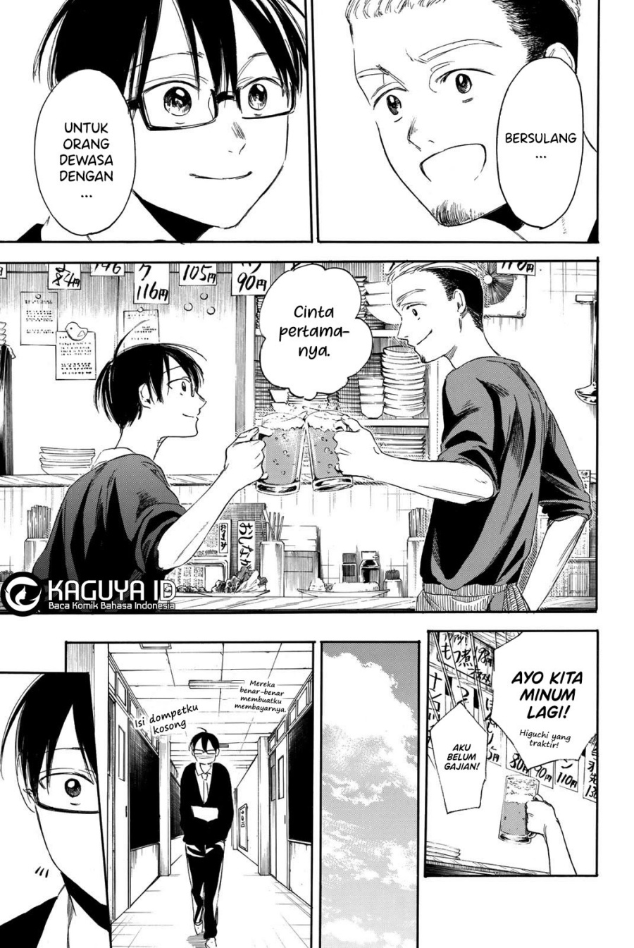 image-komik-i-love-you-sensei-chapter-06-19/24