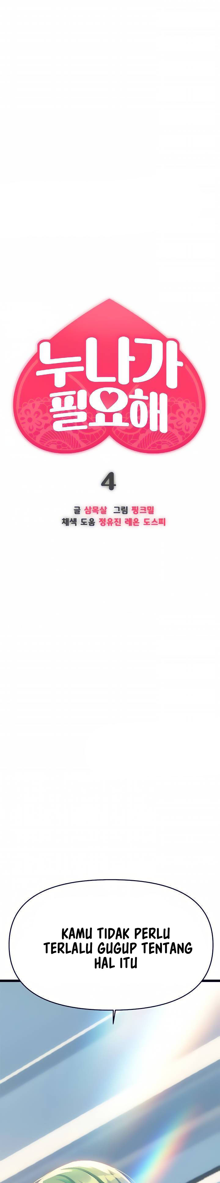 image-komik-i-need-you-noona-chapter-4-3/73